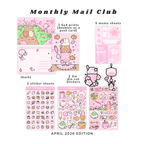 pudding mail